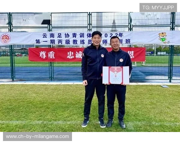 “青训教练员资格认证体系全面升级，竞技水平再提升”，职业梯队青训教练招聘